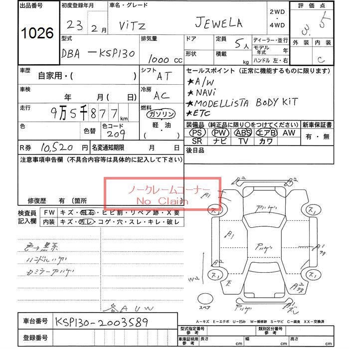 TOYOTA VITZ