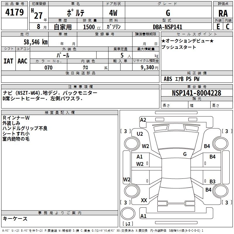 TOYOTA PORTE