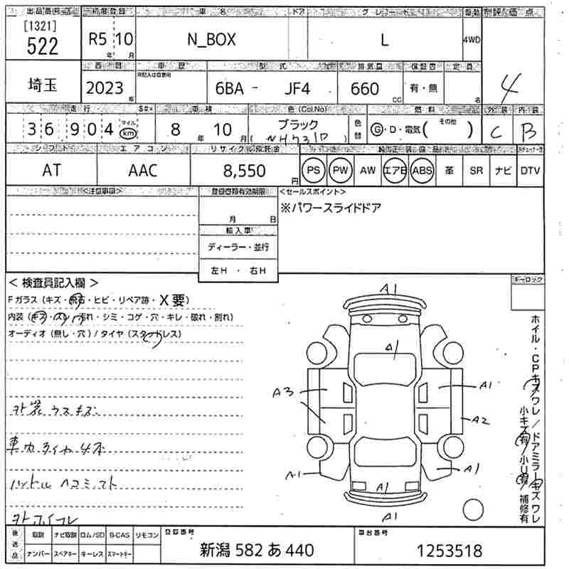 HONDA N-BOX