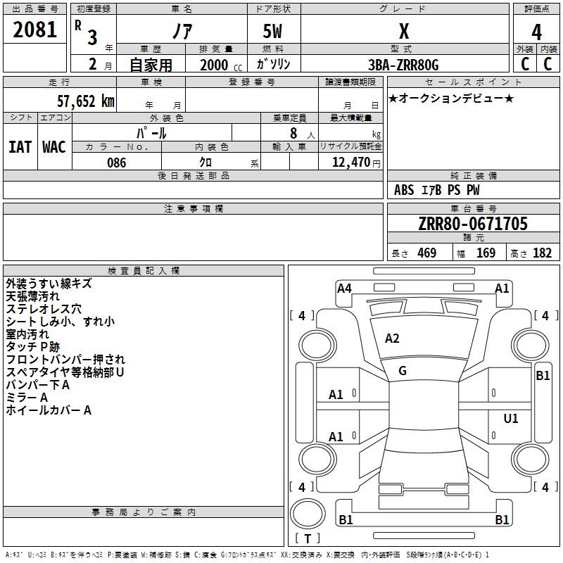 TOYOTA NOAH