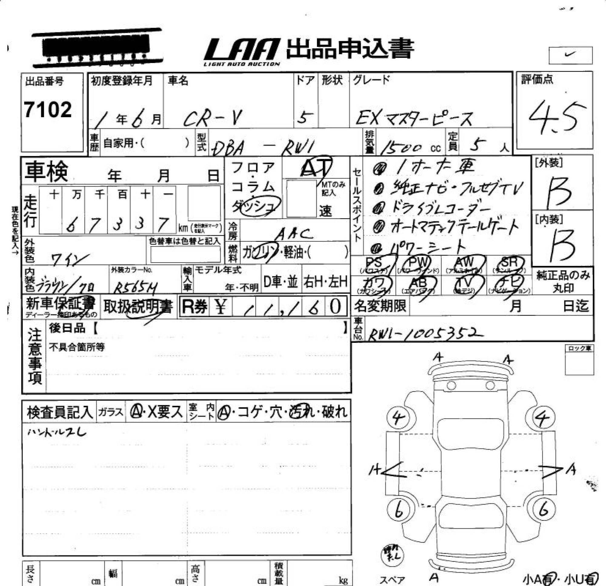HONDA CR-V