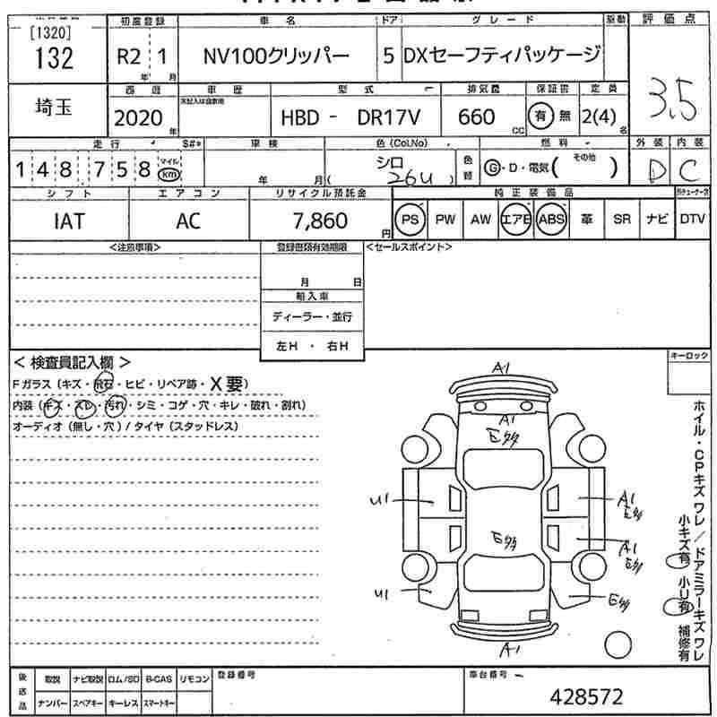 NISSAN NV100 CLIPPER