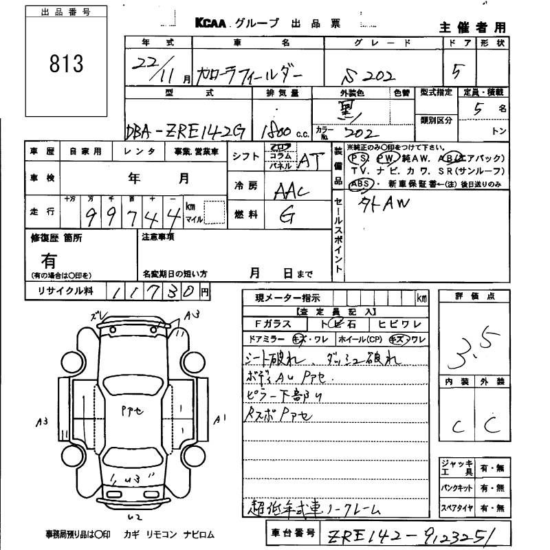 TOYOTA COROLLA FIELDER