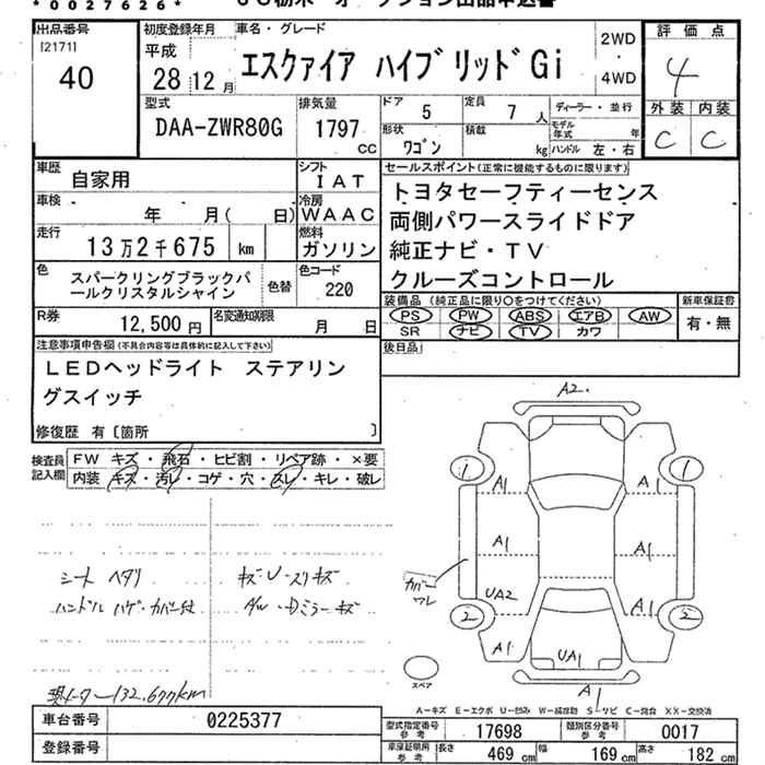 TOYOTA ESQUIRE