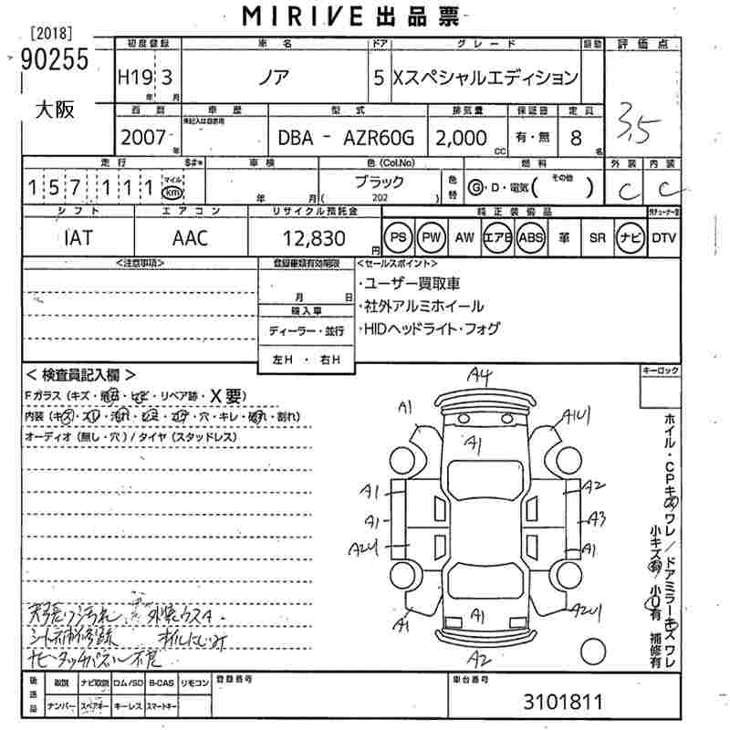 TOYOTA NOAH