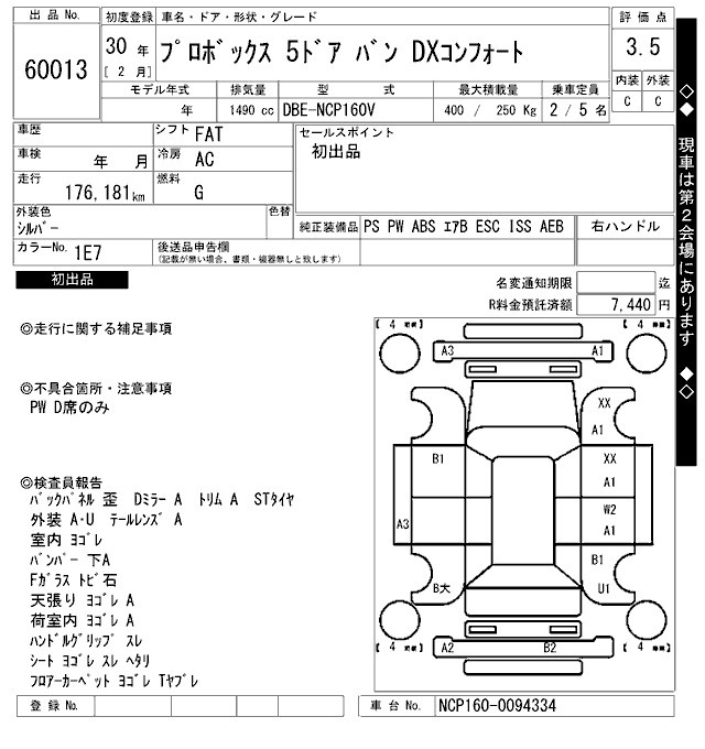 TOYOTA PROBOX