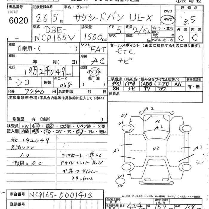 TOYOTA PROBOX