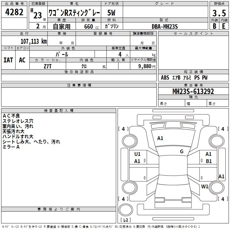 SUZUKI WAGON R