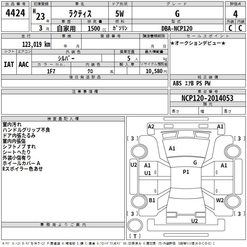 TOYOTA RACTIS