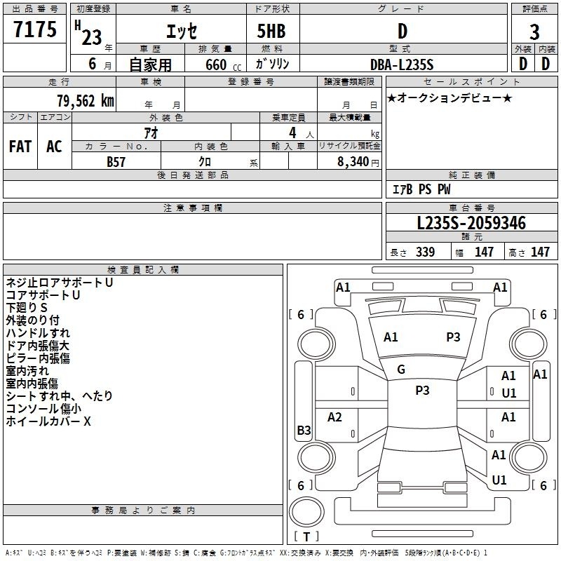 DAIHATSU ESSE