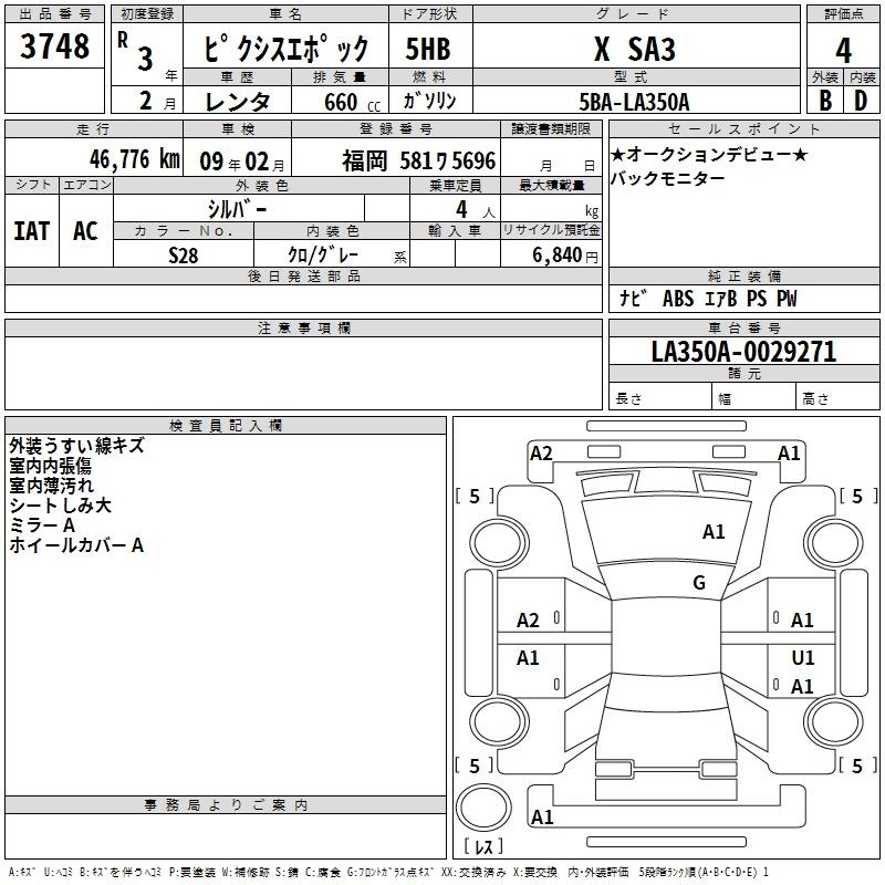 TOYOTA PIXIS EPOCH