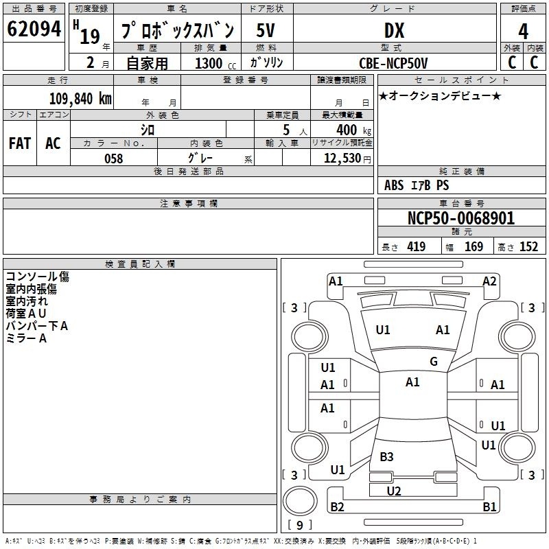 TOYOTA PROBOX