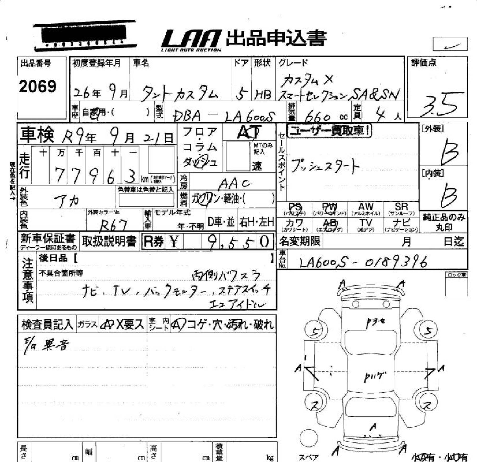 DAIHATSU TANTO