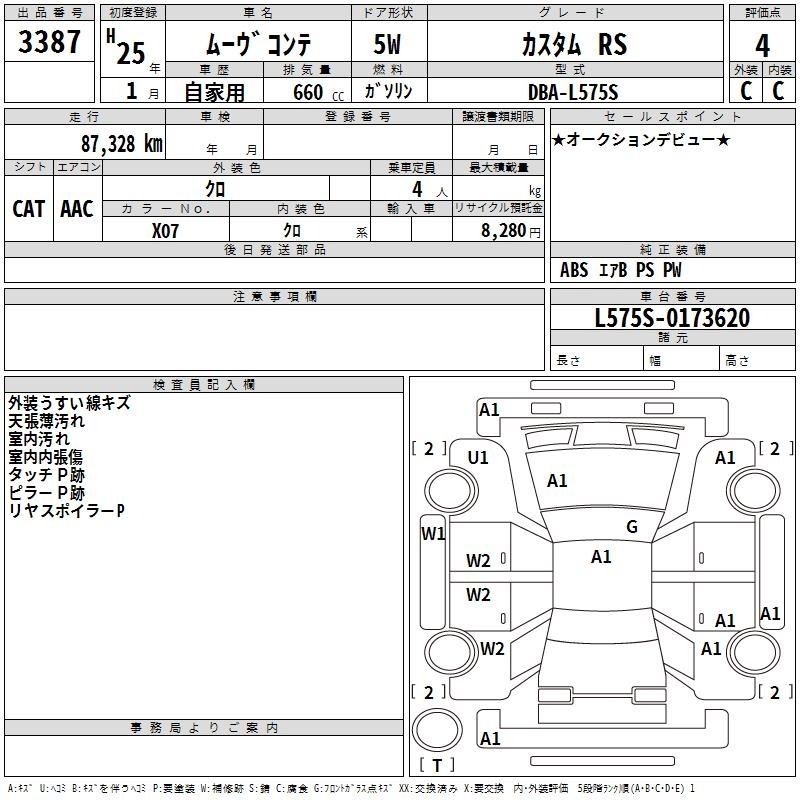 DAIHATSU MOVE CONTE