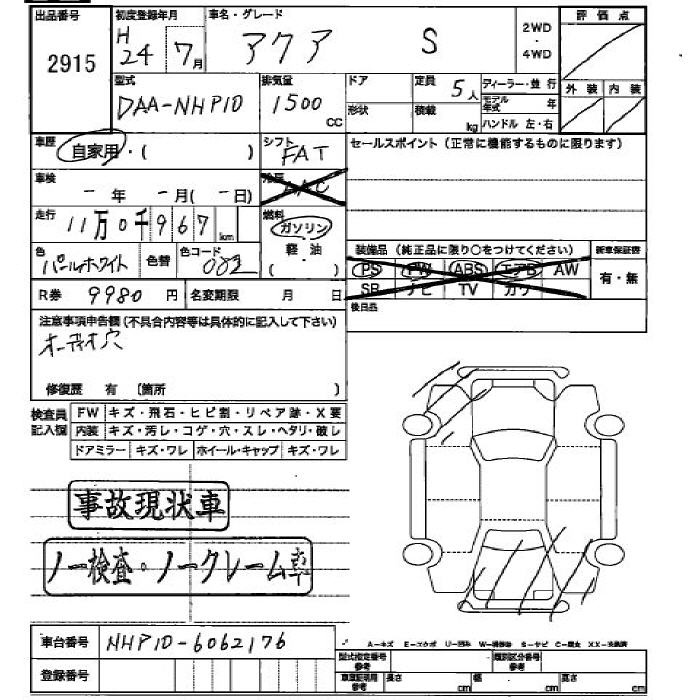 TOYOTA AQUA