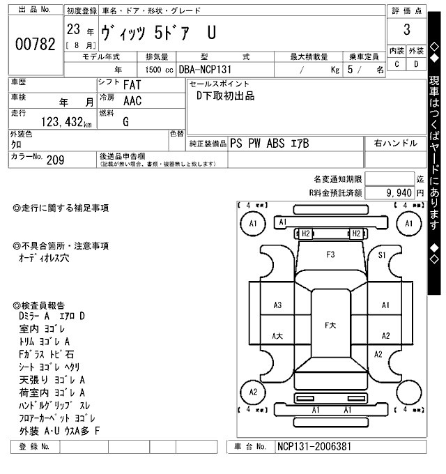 TOYOTA VITZ