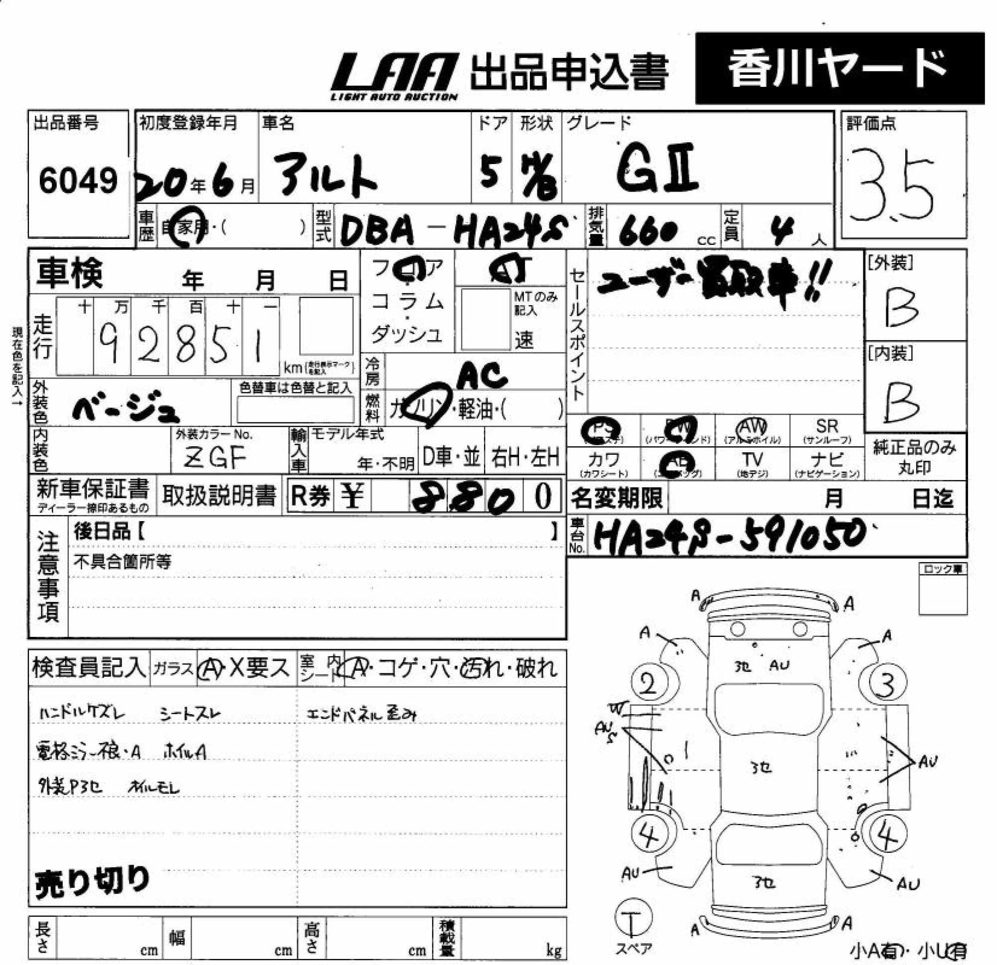 SUZUKI ALTO
