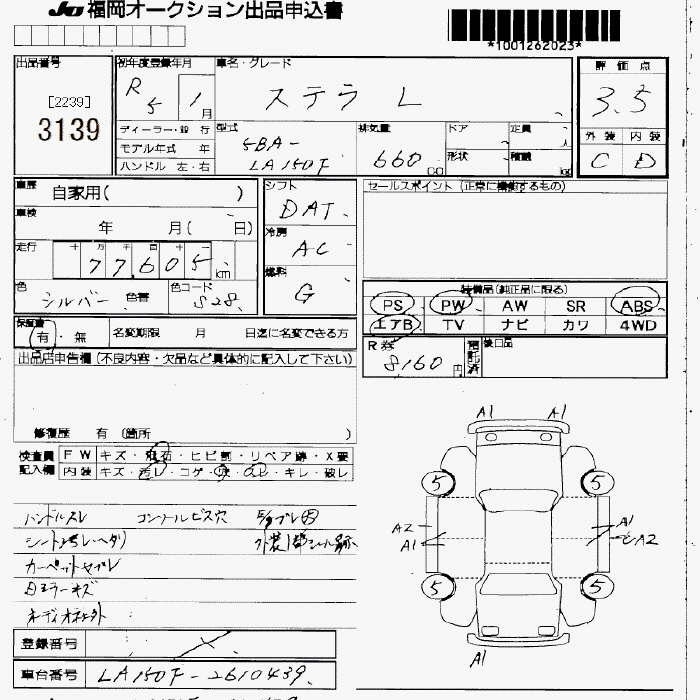 SUBARU STELLA