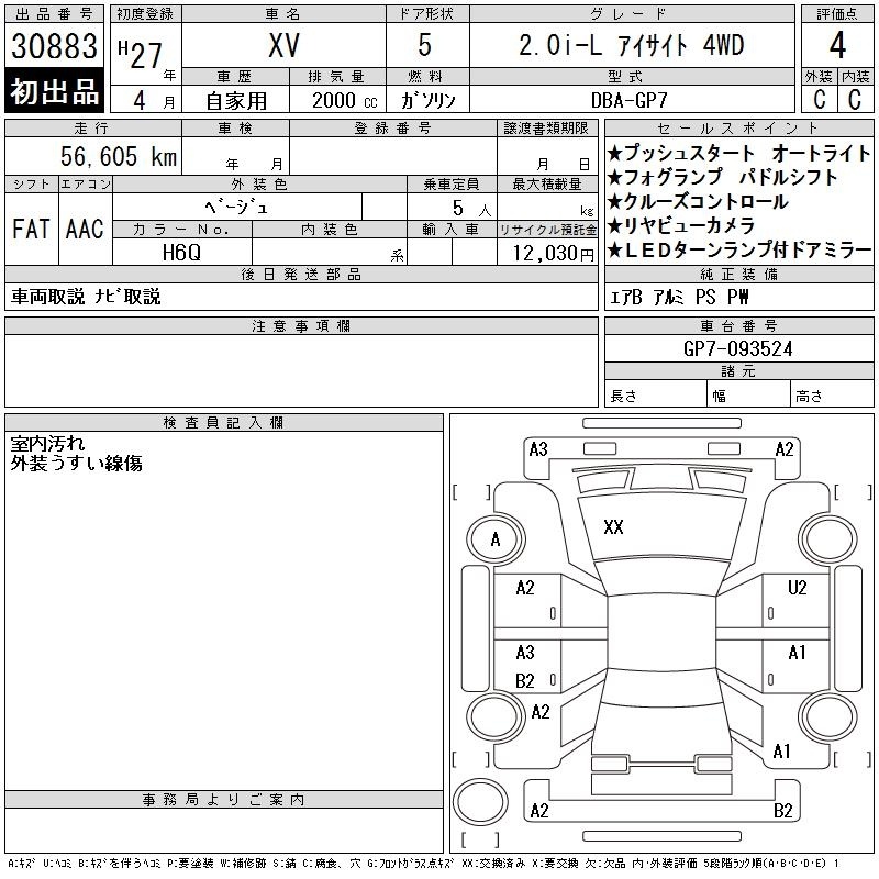 SUBARU XV