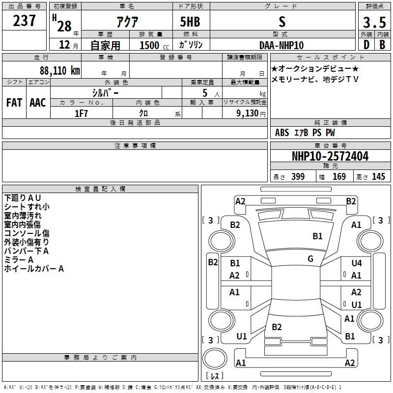TOYOTA AQUA
