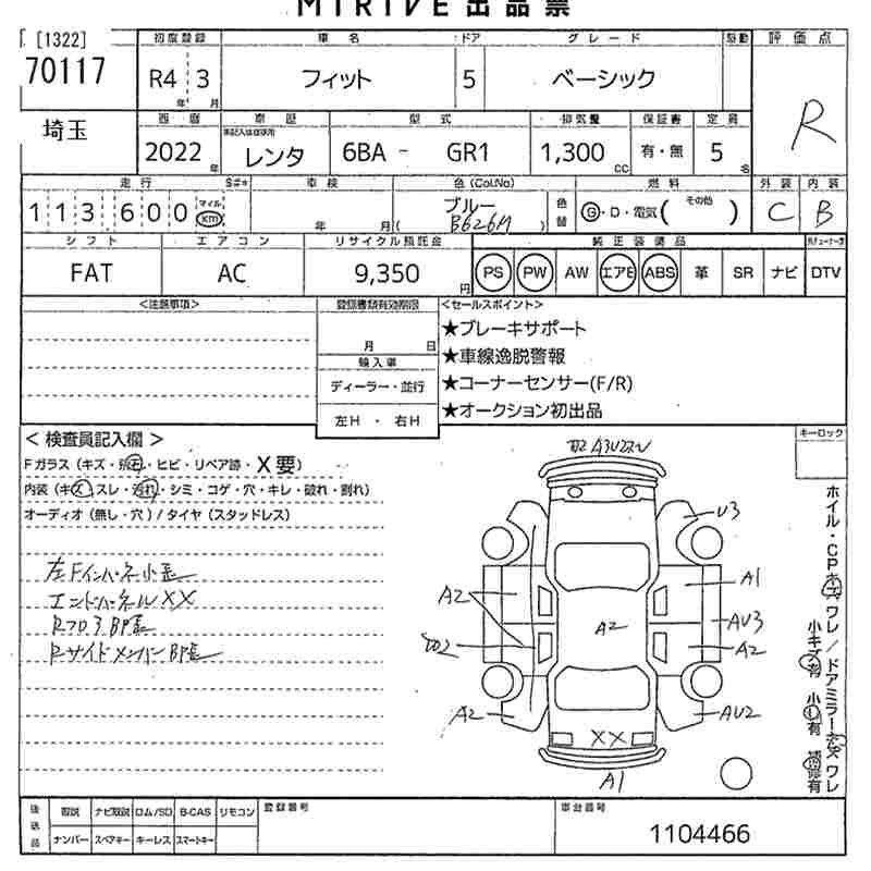 HONDA FIT