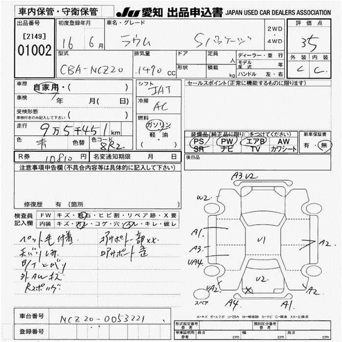 TOYOTA RAUM