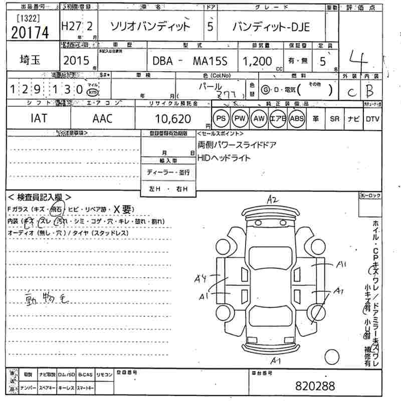 SUZUKI SOLIO