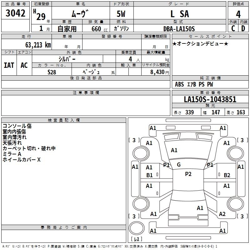 DAIHATSU MOVE