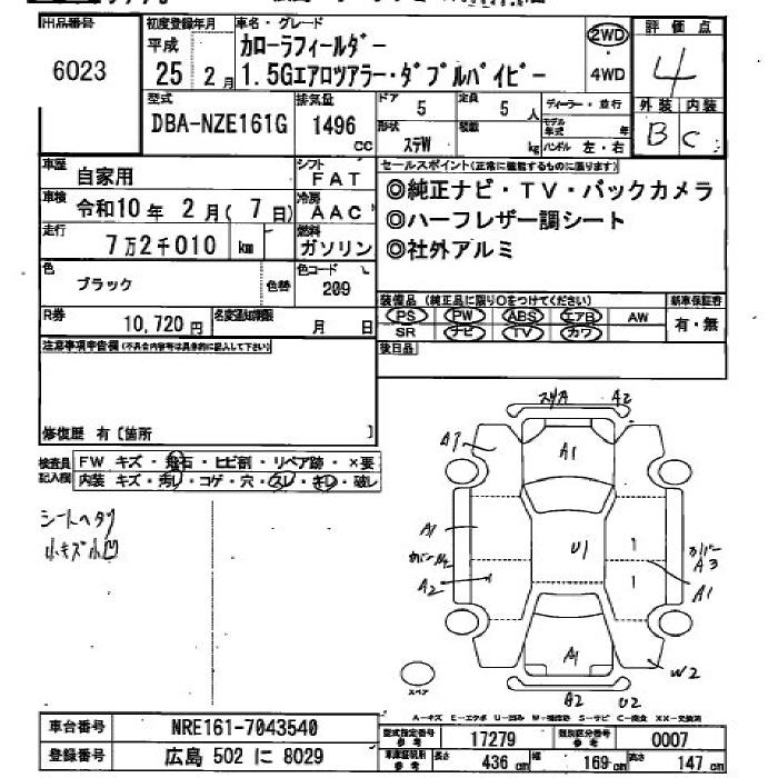TOYOTA COROLLA FIELDER