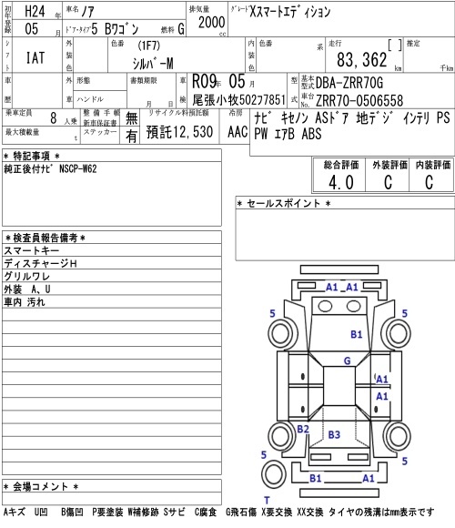 TOYOTA NOAH