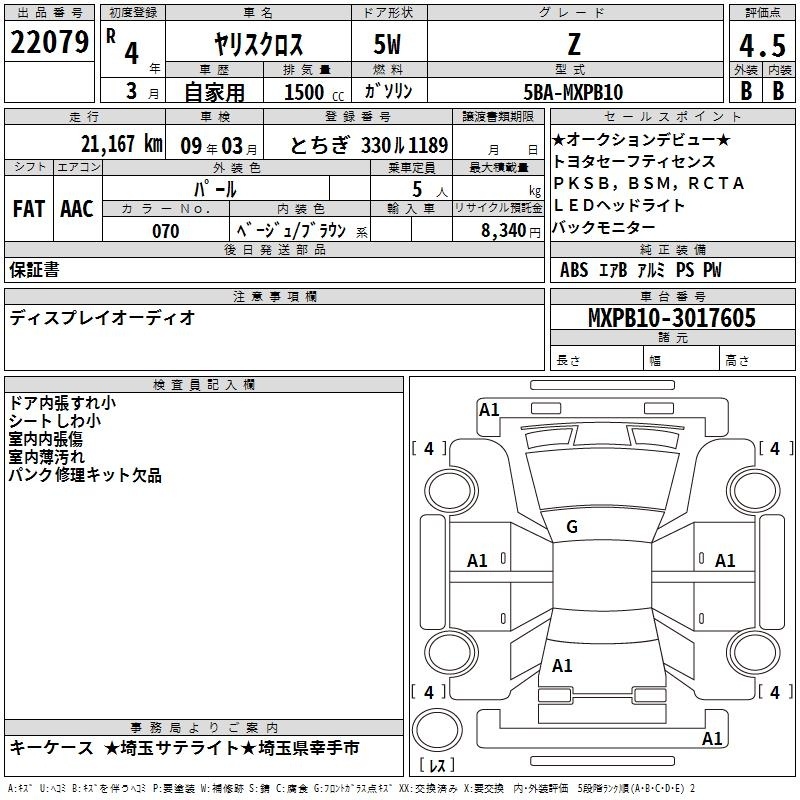 TOYOTA YARIS CROSS