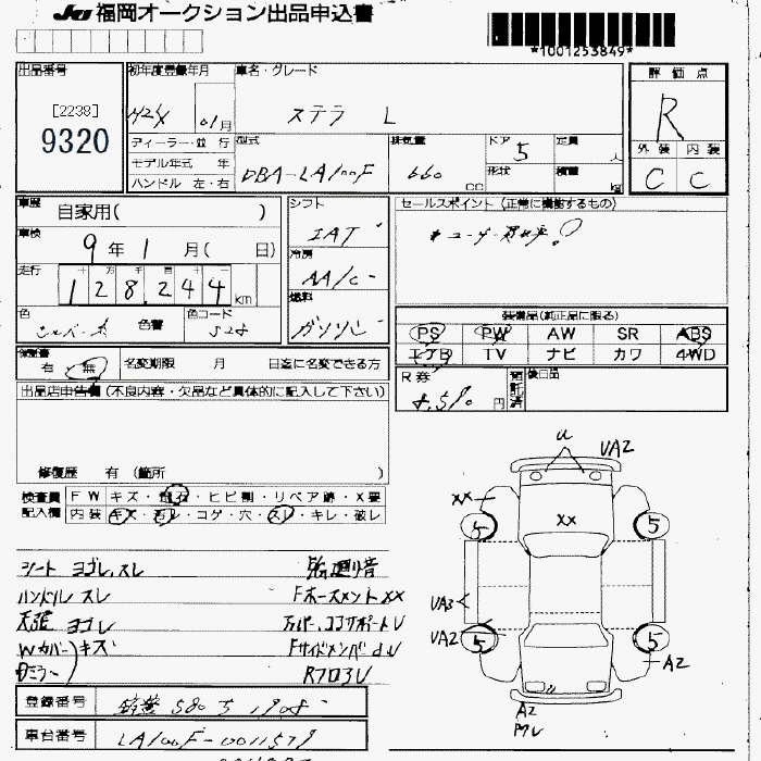 SUBARU STELLA