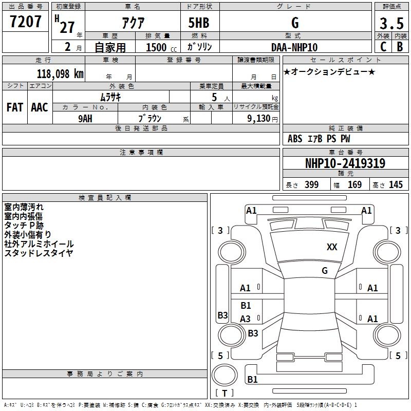 TOYOTA AQUA