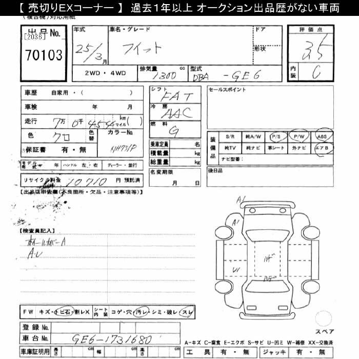 HONDA FIT