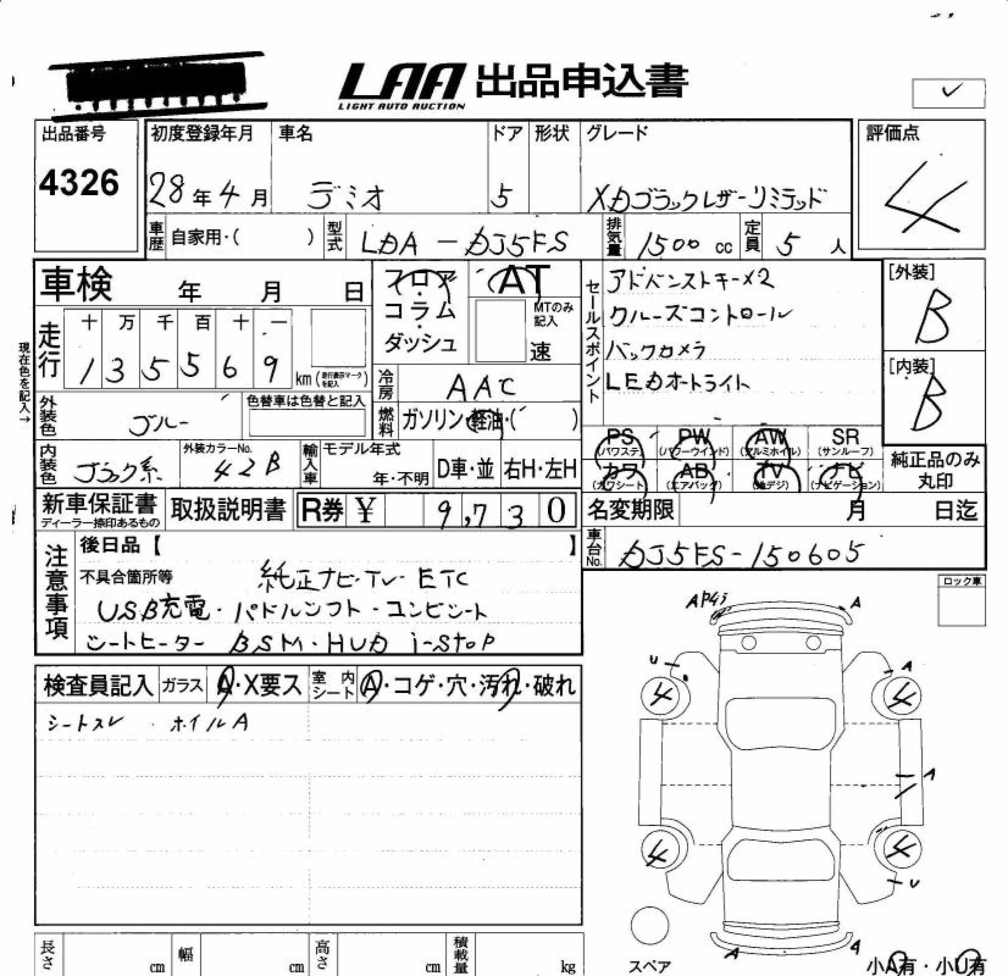 MAZDA DEMIO