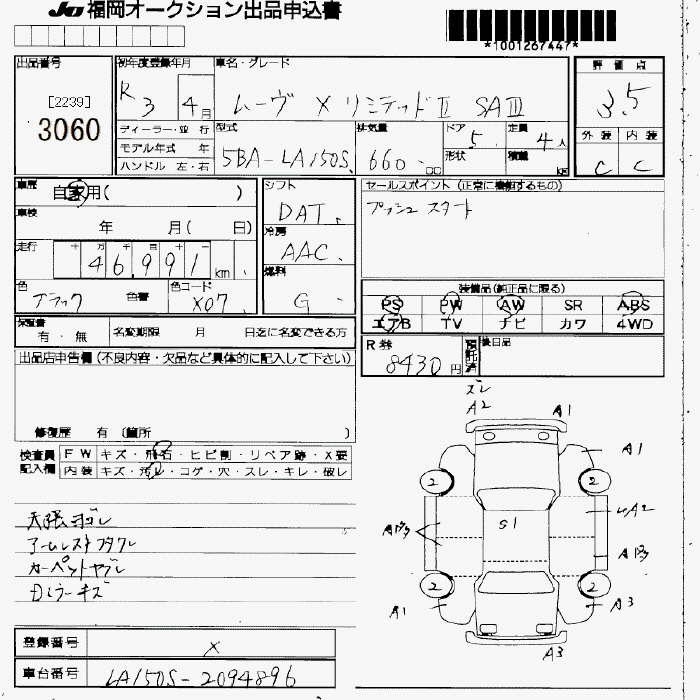 DAIHATSU MOVE