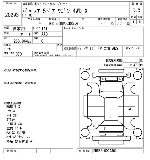 TOYOTA NOAH
