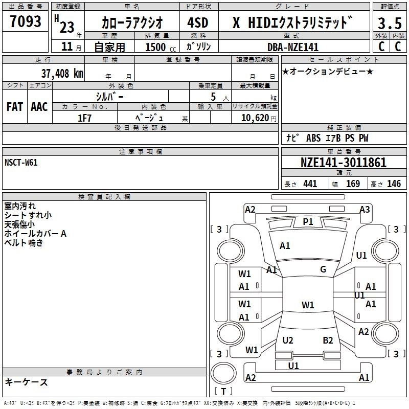 TOYOTA COROLLA AXIO