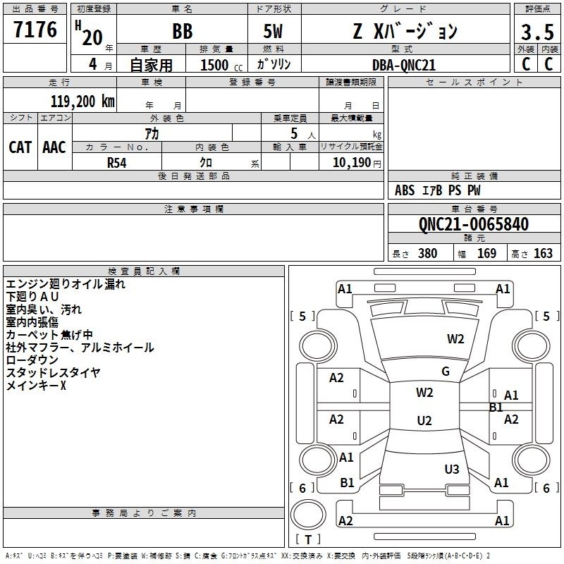 TOYOTA BB