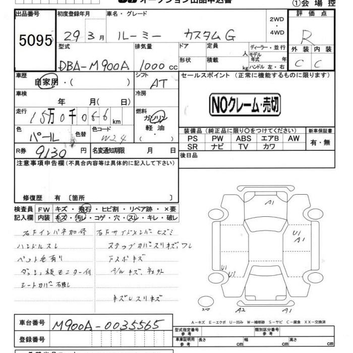 TOYOTA ROOMY