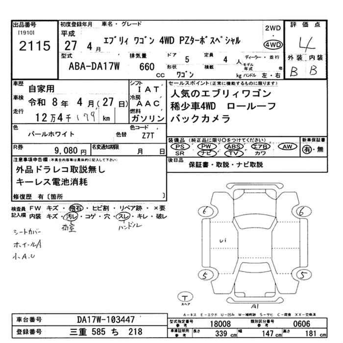 SUZUKI EVERY