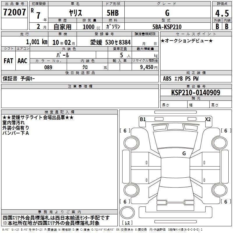 TOYOTA YARIS