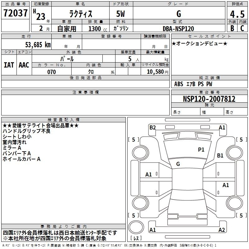TOYOTA RACTIS