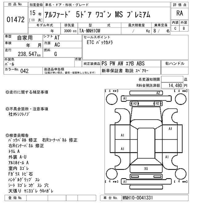 TOYOTA ALPHARD