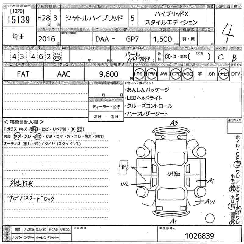 HONDA SHUTTLE
