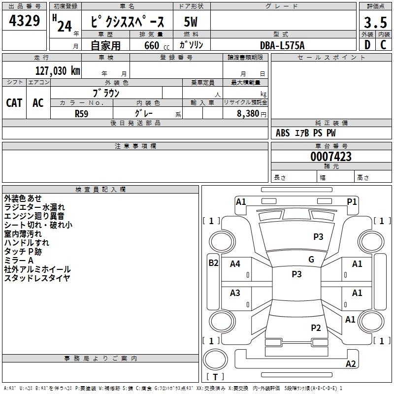 TOYOTA PIXIS SPACE