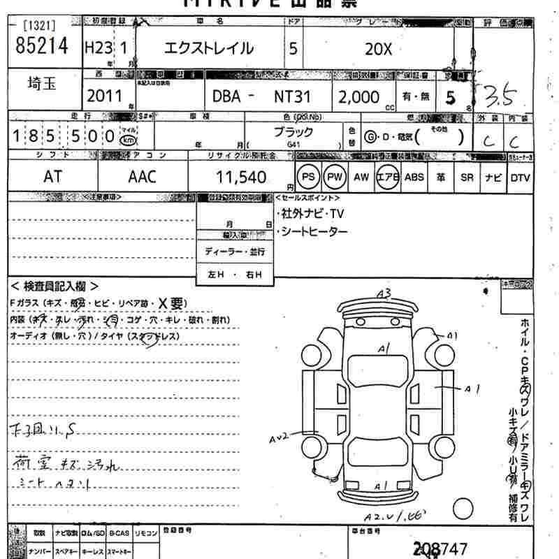 NISSAN X-TRAIL
