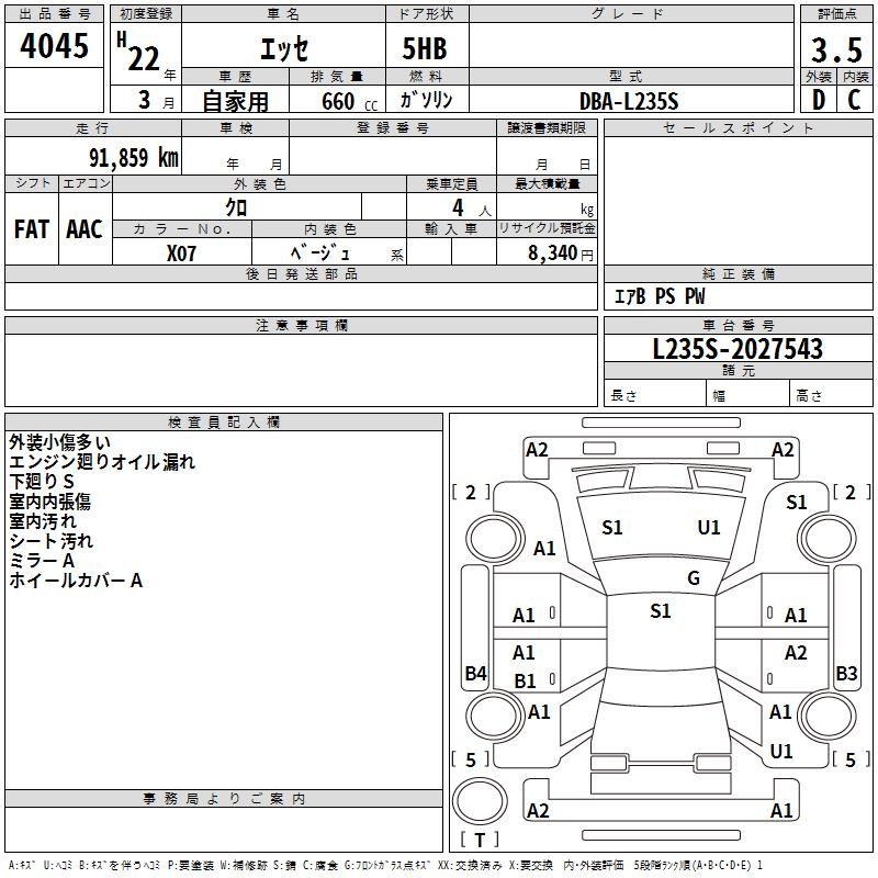 DAIHATSU ESSE