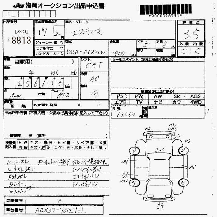 TOYOTA ESTIMA