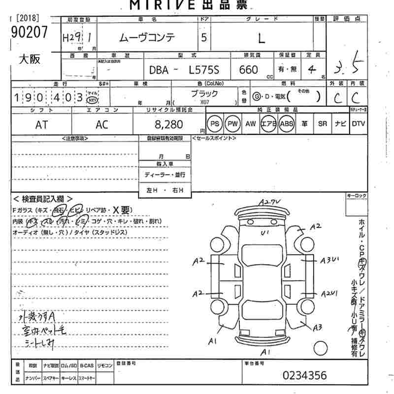 DAIHATSU MOVE CONTE